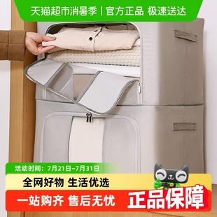 衣服收纳箱家用牛津布百纳箱衣物被子储物箱折叠整理箱收纳盒