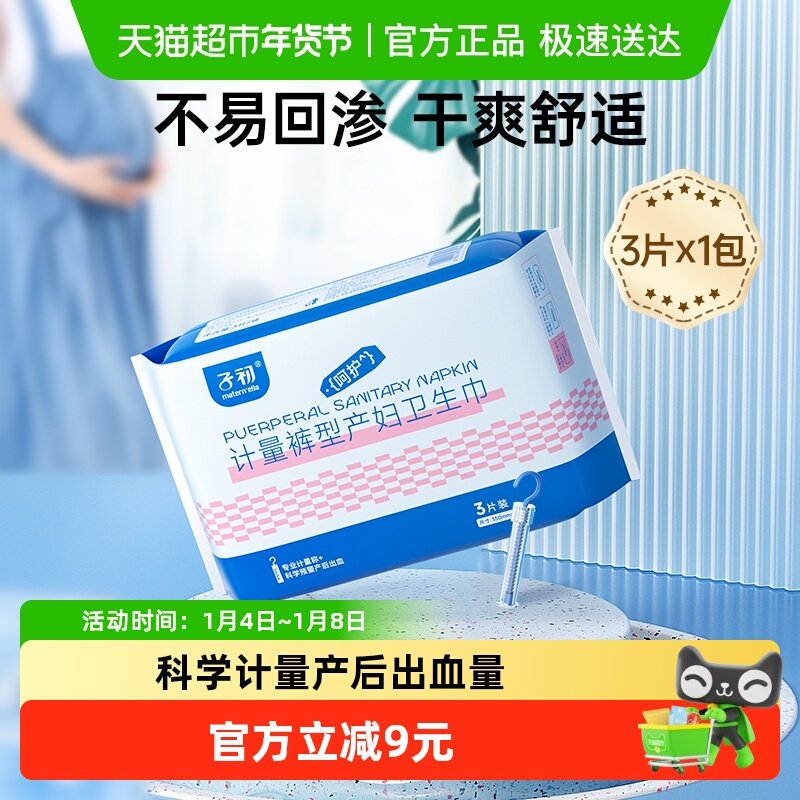 �ӳ������Ͳ��������������Ŀ��Ͳ������������������� 16.9Ԫ