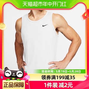 Nike耐克运动背心男装新款篮球训练健身衣无袖T恤AR6070-100