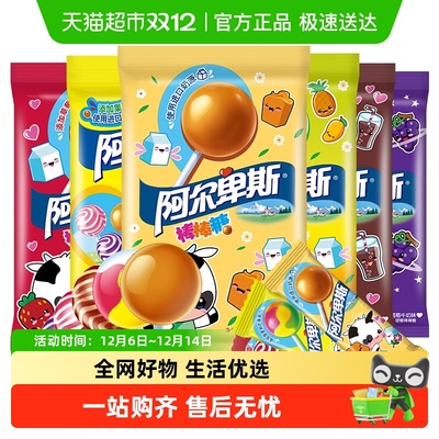 阿尔卑斯棒棒糖硬糖零食