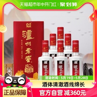 泸州老窖八年窖头曲和之礼整箱装500ml*6瓶52度高度白酒宴请送礼