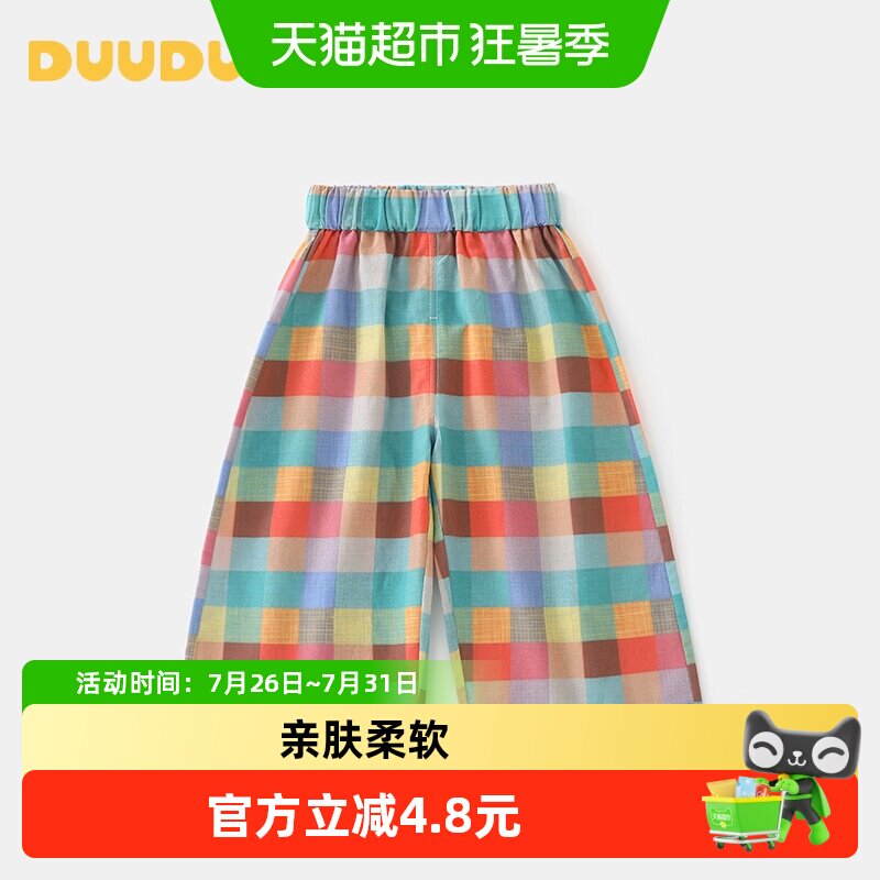 DUUDUU小童长裤春秋季女宝宝纯棉阔腿裤婴儿格子休闲裤子外出薄款 - 实物图