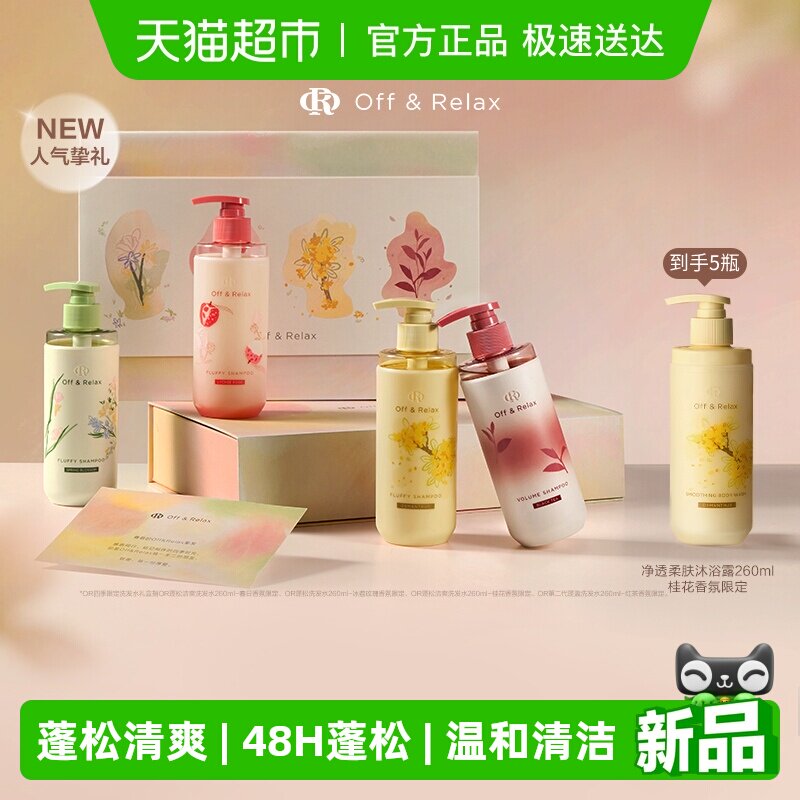 OR�ļ��޶������� 254.65Ԫ