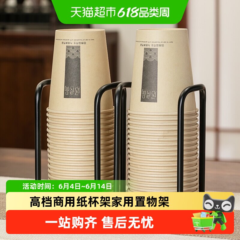 家用纸杯架水杯收纳放置架餐厅防尘餐桌边一次性杯子取杯架置物架