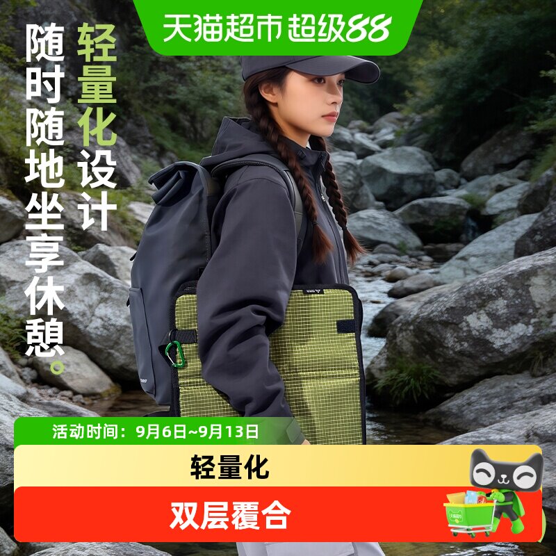 尚烤佳户外折叠坐垫野餐垫防潮防水便携加厚牛津布珍珠棉露营地垫