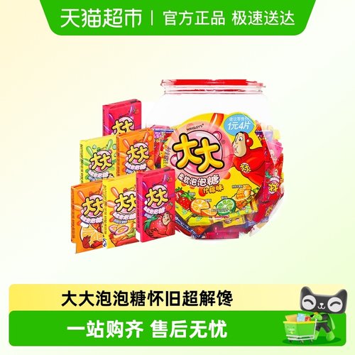 绿箭绿箭混合果味桶泡泡糖