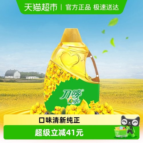 刀唛芥花籽油4.68L/瓶