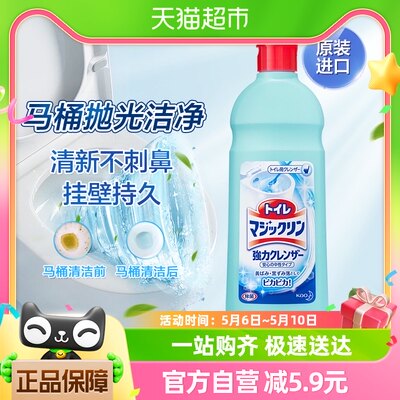 花王500g除臭桉树马桶清洁剂