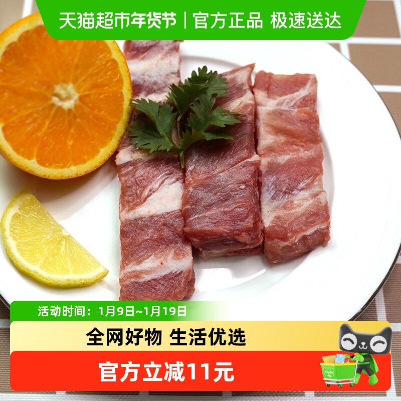 金锣黑猪肋排段纯肋排无脊骨排骨生猪肉沂蒙黑猪肉红烧排骨食材,水产肉类/新鲜蔬果/熟食,猪排,淘宝优惠券,粉丝福利购,淘宝优惠卷