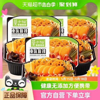 莫小仙牛油底料火锅350g×3盒