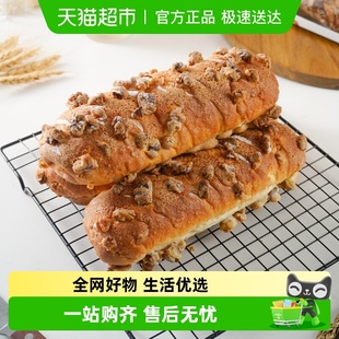 禾念核桃马里奥面包奶油夹心早餐零食品下午茶点心0反式 脂肪酸