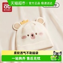 爱贝迪拉婴儿帽子新生儿幼儿童胎帽0 a类 3月男女宝宝春夏秋冬款