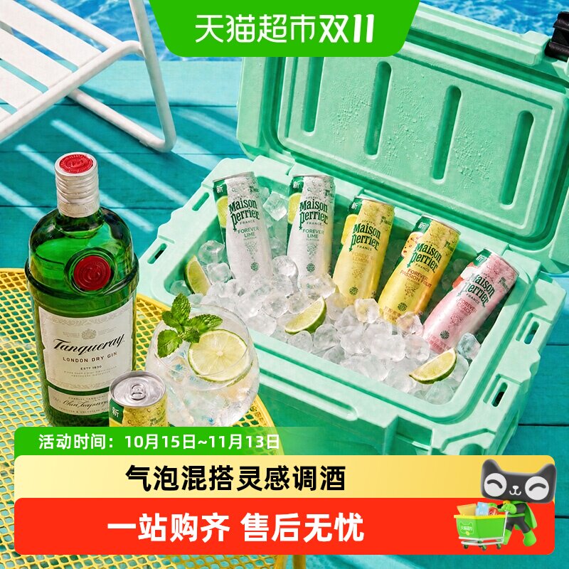 添加利伦敦干金酒柑橘香750ml