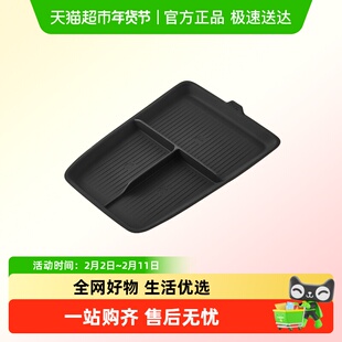 3W适用于小米YU7 SU7/Ultra中控下层储物盒扶手箱收纳盒内饰配件