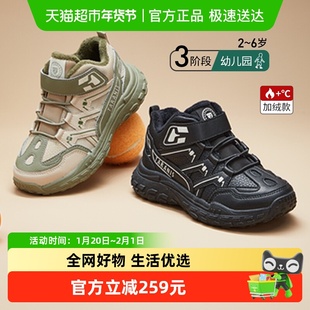 泰兰尼斯冬季新款童鞋儿童运动鞋加绒保暖男童跑步鞋休闲幼儿园鞋