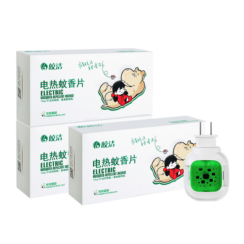 皎潔電熱蚊香片無味家用插電式電蚊香加熱器非嬰兒孕婦驅(qū)蚊滅蚊片