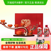 茅台飞天新春纳福53度酱香白酒200ml*2瓶柿柿如意礼盒非88vip折扣