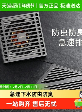 卡贝枪灰色全铜地漏浴室长条沐浴洗衣机卫生间隐形通用磁悬浮防臭