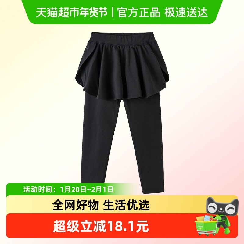 【balaOne】巴拉巴拉童装儿童打底裤女童2026春装新款假两件裙裤,童装/婴儿装/亲子装,裤子,淘宝优惠券,粉丝福利购,淘宝优惠卷