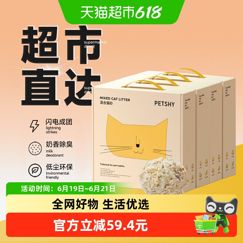 商品图