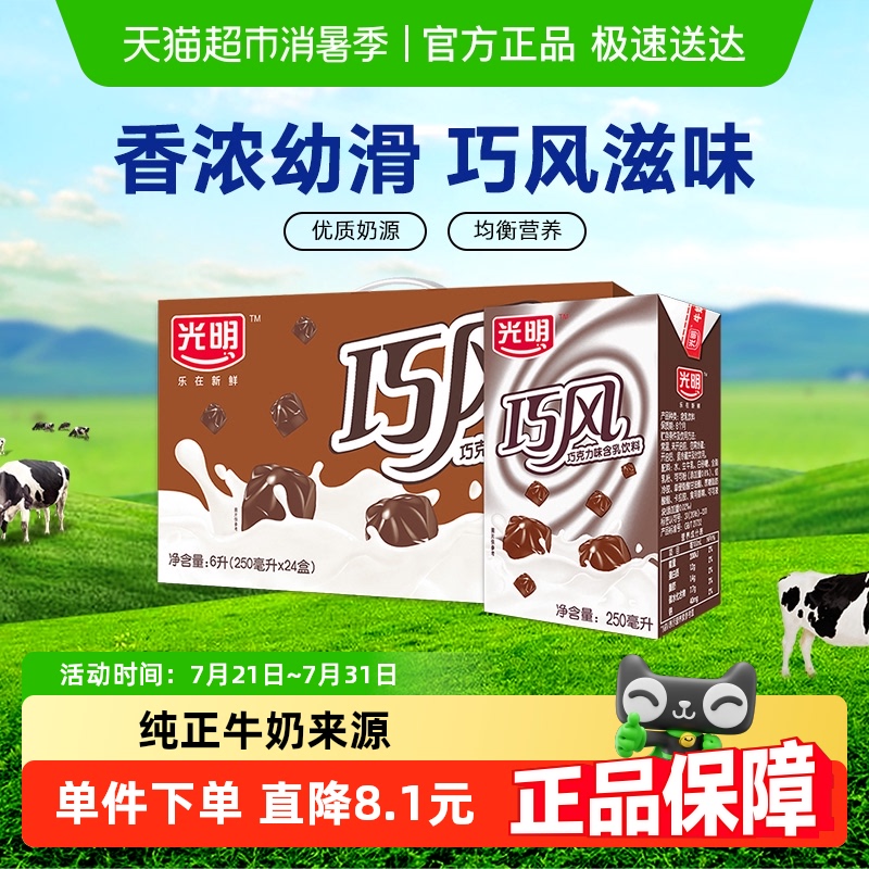 ɿζţ250ml*24ϰװ54.9Ԫ
