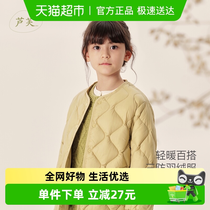 马克珍妮冬装新羽绒服