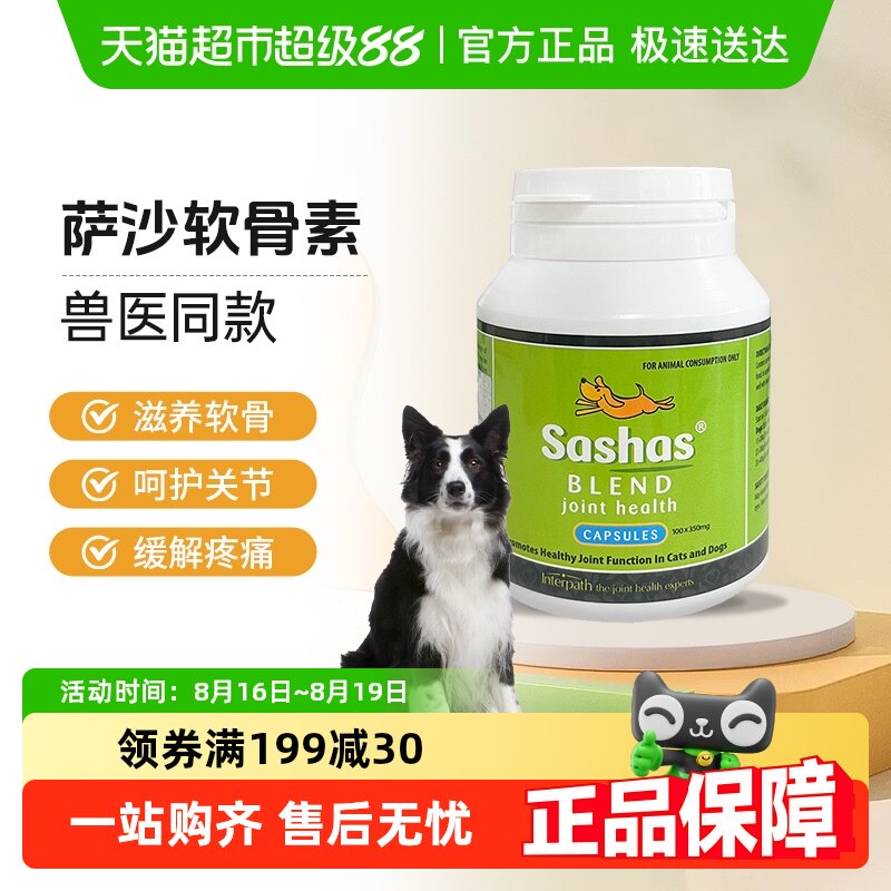 ��ɳ����������sashas�����ؽڳ���̩�Ͽ»������۶�è��Ƭ�ؽ���