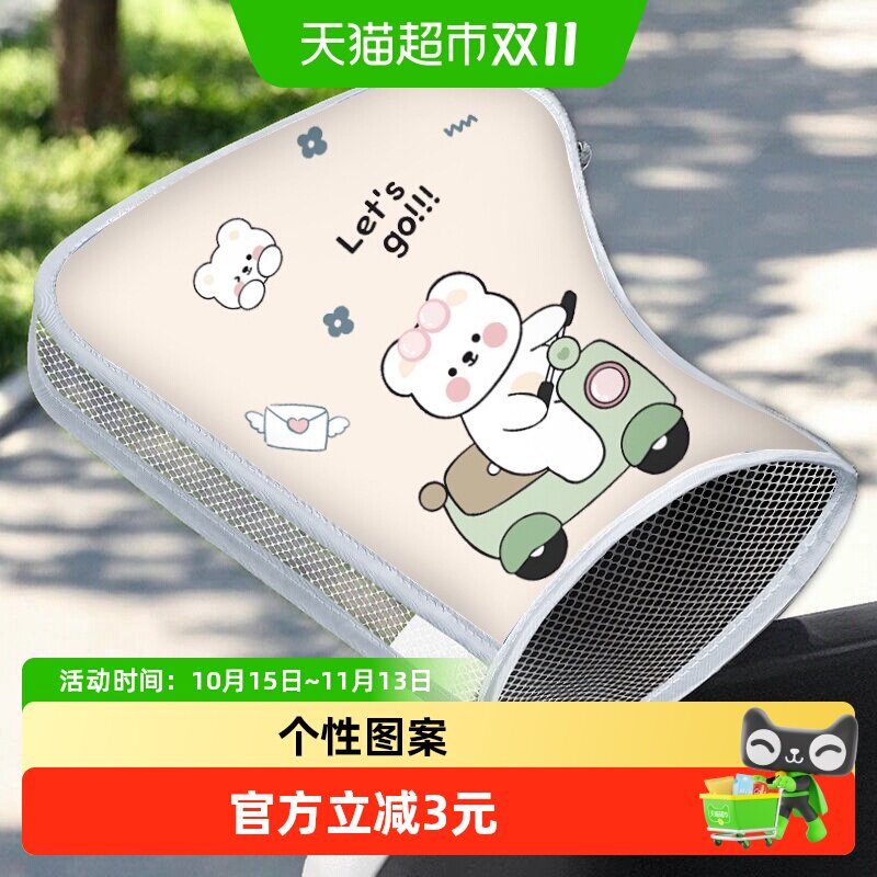 电动车防晒防护手套夏季2025新款电瓶摩托车遮阳防水挡风车把套