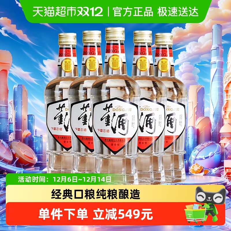 ưױϰ˴Ƹ54430ml*6ƿ䶭