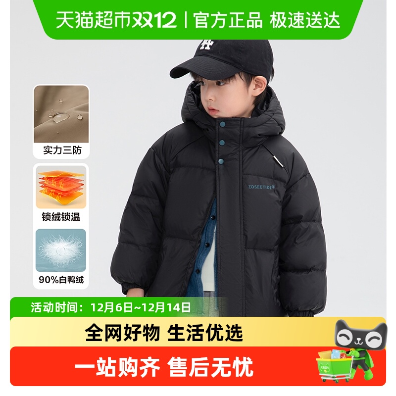 童装秋冬加厚保暖羽绒服左西