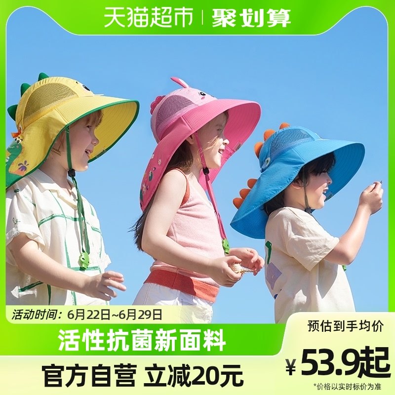 【一件包邮】KK树儿童防晒帽防紫外线遮阳帽海边沙滩帽子渔夫帽