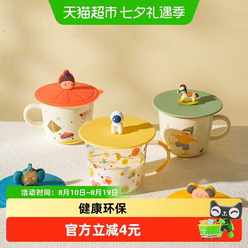 舍里卡通硅胶杯盖健康环保