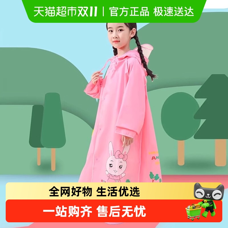 顺丰包邮Edo儿童雨衣防水雨披中小学生长款全身带书包位雨具防雨