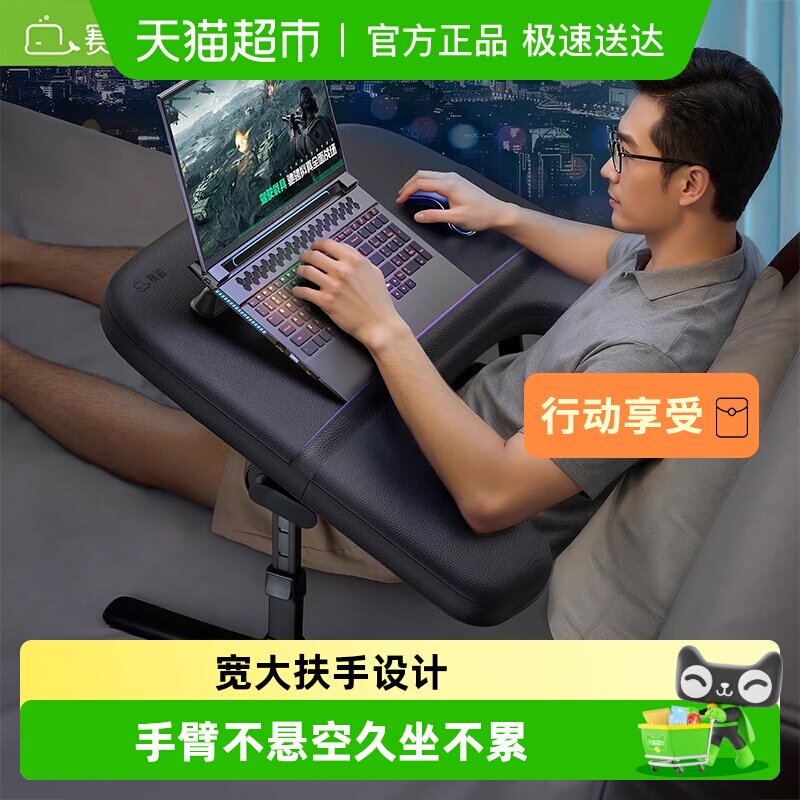 赛鲸床上电脑桌床用笔记本折叠小桌宿舍电脑支架电竞桌床上小桌子