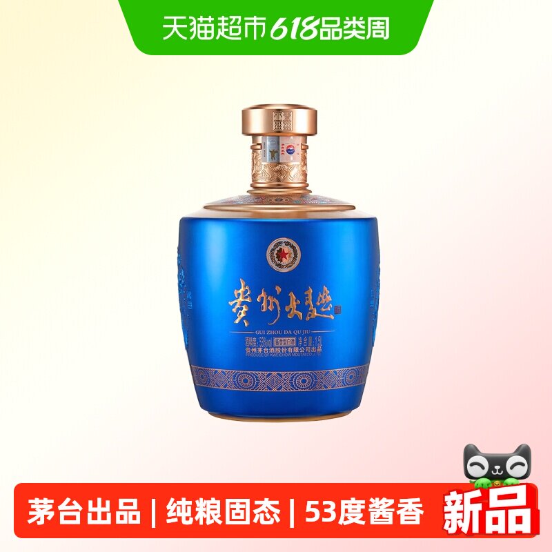 【天猫自营】贵州茅台大曲似水流年1500ml坛装酱香型白酒53度纯粮