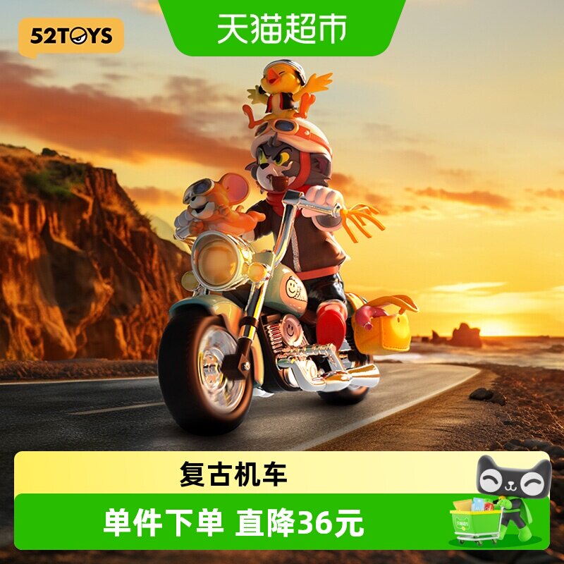 52TOYS猫和老鼠复古机车手办图片