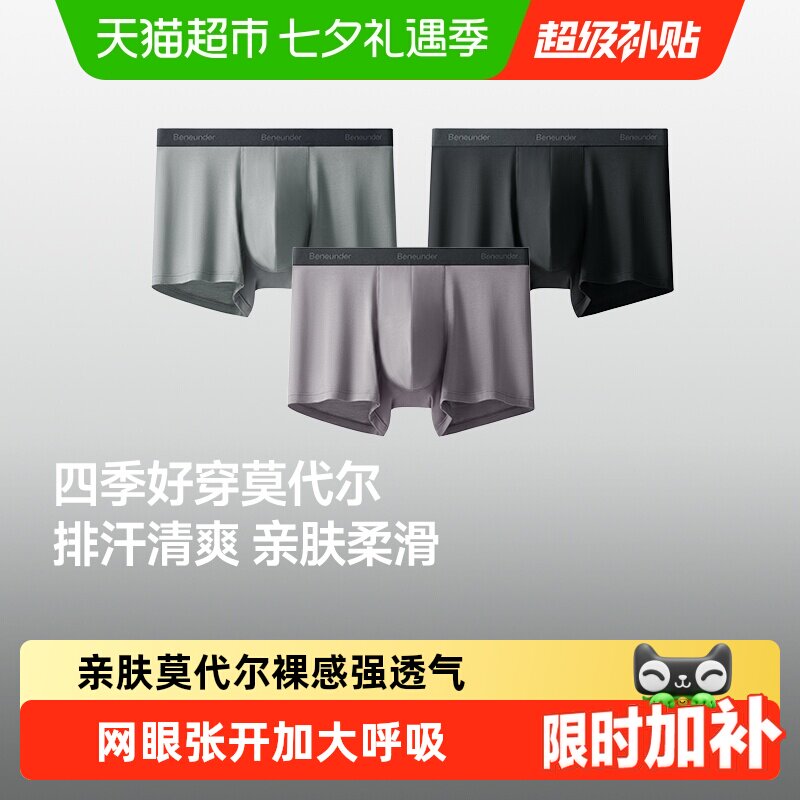 vip 3福袋凑后 21.32元 - 86线报