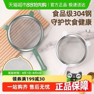 沃德百惠304不锈钢过滤筛家用厨房手持漏勺捞浮沫可拆卸烘焙工具