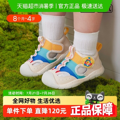 卡特兔儿童凉鞋2025夏季新款凉鞋