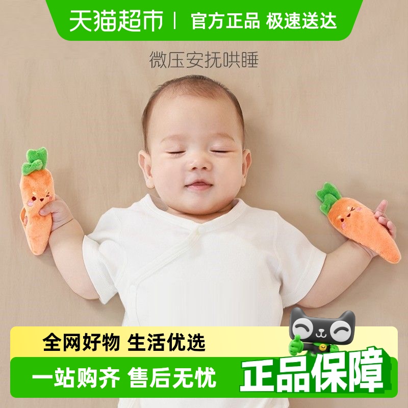 婴儿防惊跳手握圈玩偶可啃咬乐缔