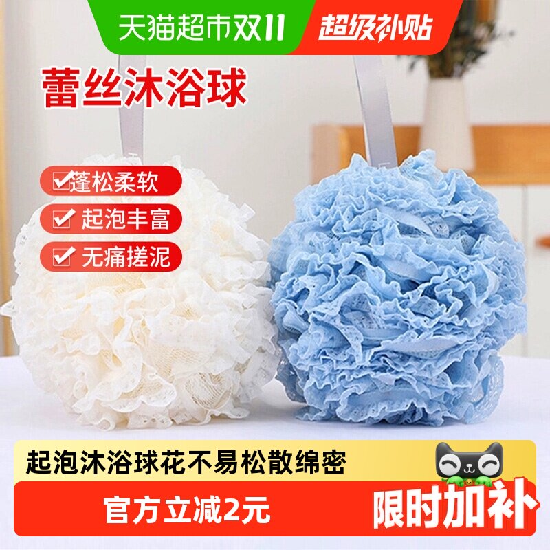 千屿超柔软大号沐浴球浴花不易散可爱女起泡洗澡球搓澡起泡网不散