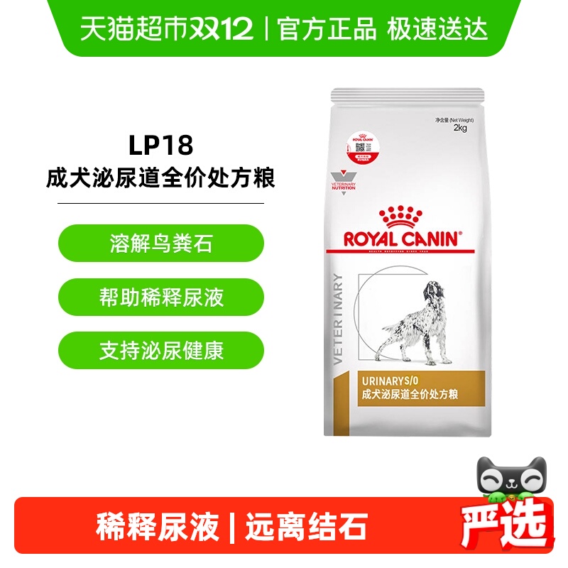 ʼҹLP18׽ʯƵϵͳȮȫ۴ 202.81Ԫ