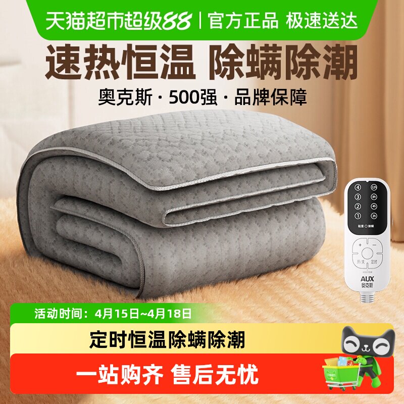 �¿�˹2025���¿����̺˫�˼��õ����ӵ���������·���̺�ӳ��� ů�޻ҡ�150*70cm�����˵��ء����»�е�͡� 76.52Ԫ