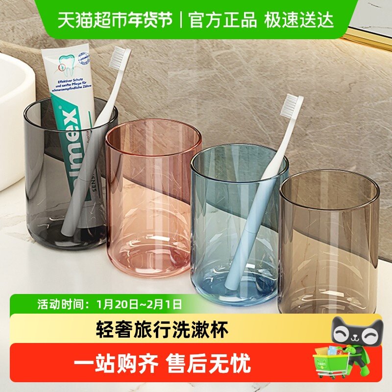 【包邮】漱口杯牙刷杯透明牙膏牙刷收纳盒家用牙具杯架,家庭/个人清洁工具,洗漱杯,淘宝优惠券,粉丝福利购,淘宝优惠卷