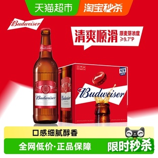 百威啤酒600ml 拉格9.7°P啤酒整箱批发浓郁麦香 12瓶玻璃瓶装