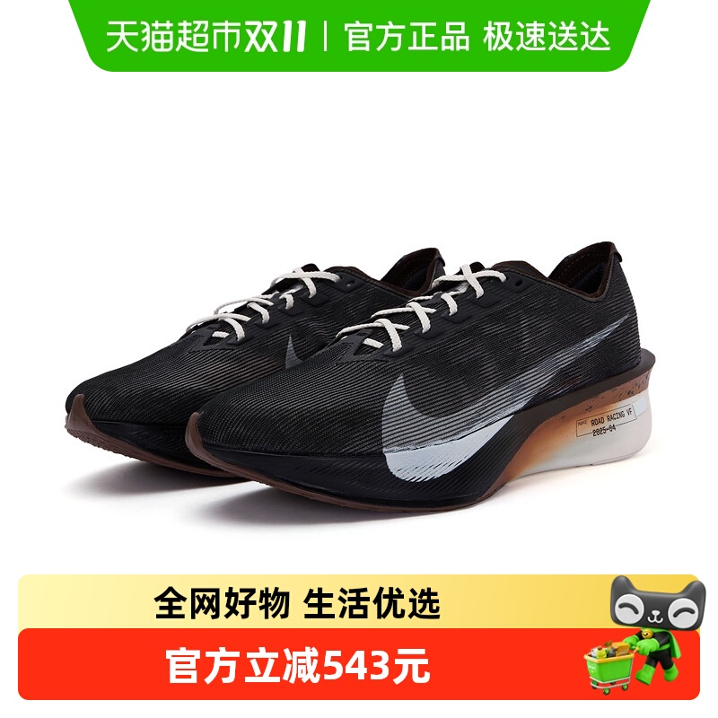 Nike耐克男竞速碳板鞋跑步鞋