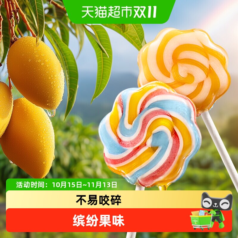 babycare光合星球糖果无糖彩虹棒棒糖果汁儿童零食无添加人工色素