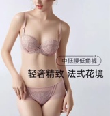 70B 80C粉刺绣金标半杯舒适有型调整型三排扣