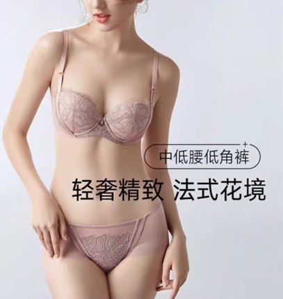 YI 70B  80C粉刺绣金标半杯舒适有型调整型三排扣