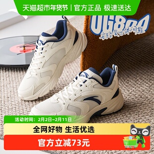 安踏OG800复古跑步鞋男款冬季新款舒适百搭黑色网面轻便运动鞋男